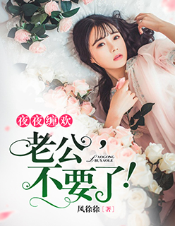 她甜软可人