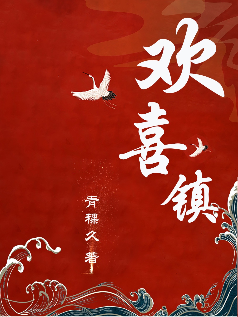 坐火车去西藏最美的路线