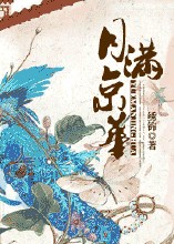 十字架与吸血鬼在线观看