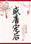 赌命威龙