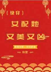 一斛珠 朵朵舞