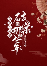 纸飞机肉全