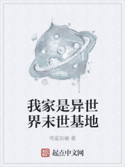 二次元美女被绑开腿器图片