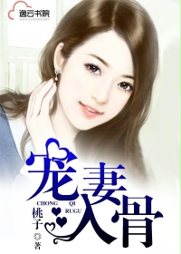 总裁的天价穷妻