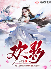 色丝屌 视频在线观看