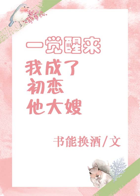 迪奥先生漫画