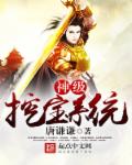 莫妮卡贝鲁奇b很大