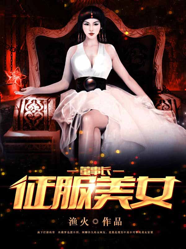 天刀钓鱼