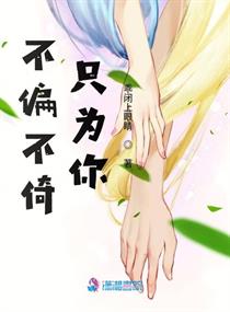 受快穿被肉来肉去NP男男