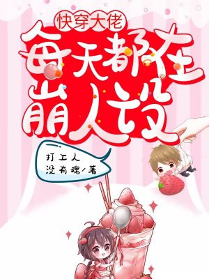 插插美女