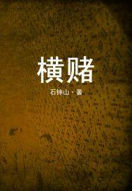 扶摇电视剧免费观看