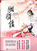 动漫涩涩网站