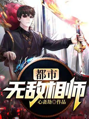 守望都市在线观看