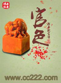 警花在大肉捧下臣服