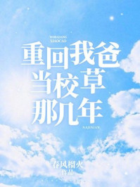 全面突袭3爆头好看吗
