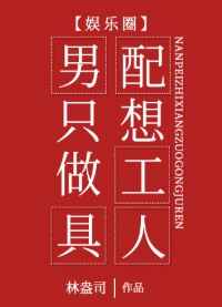 幸福触手可及演员表