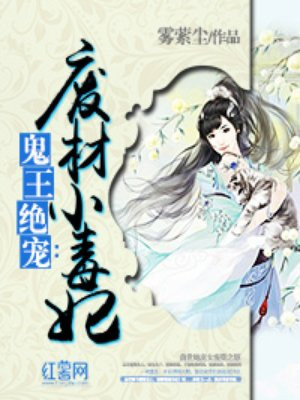 娇生惯养4PH笔趣阁
