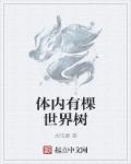 火影忍者禁图网站