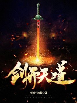 安慰剂第一季未增删免费
