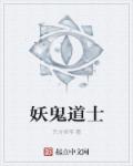 公狍和女人做爰视频