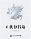 墨桔无鎏