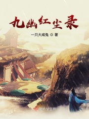 万渣朝凰漫画免费下拉式漫画屋