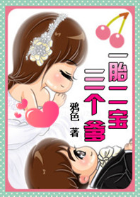 口述两男一女3p小黄经历