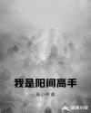 老师的小兔兔好软好大好好吃