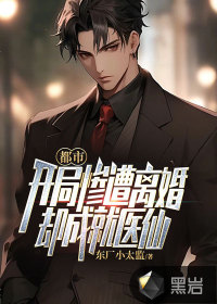 俩性生活