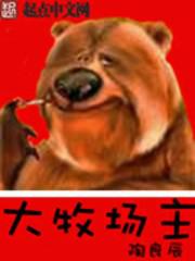 守望都市在线观看