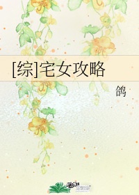 好吊干