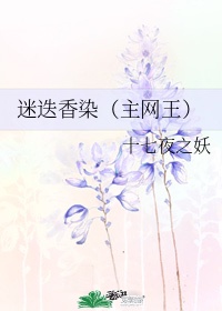 夏眠的动物
