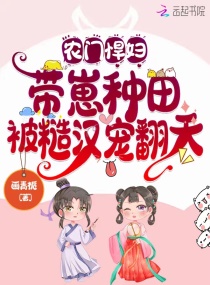 性感保姆