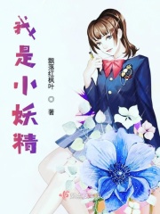 萤之光2