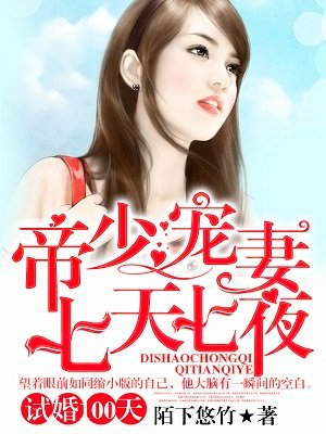 亲爱的翻译官46集免费观看完整版
