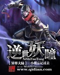 神兵小将3之新的冒险