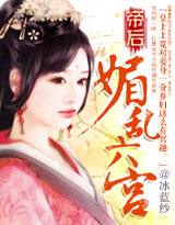 女人天堂网