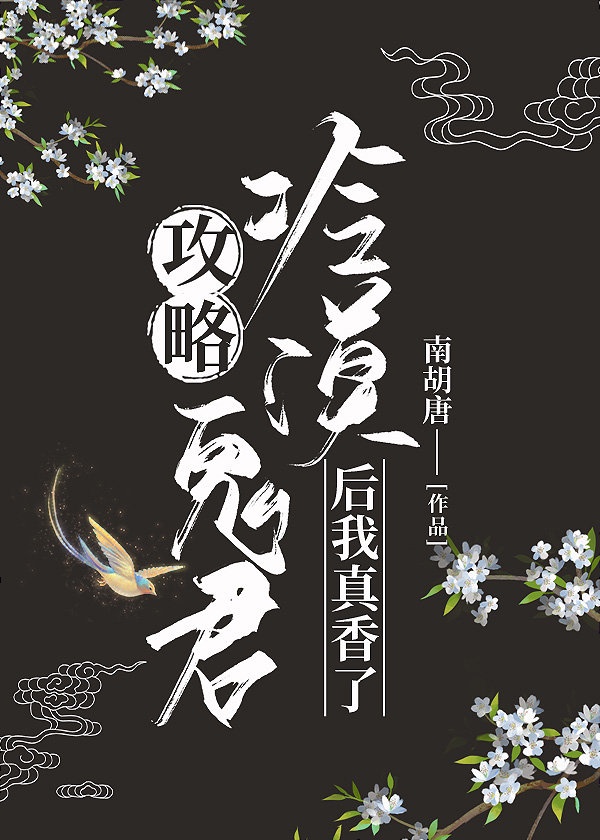 领地作者:萧城