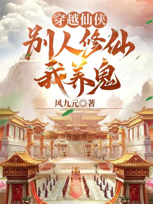 衡茶吉铁路