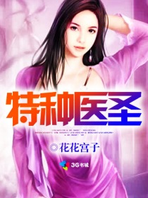 幻听网
