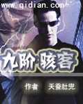 梨花雨影视贩毒女犯