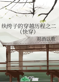 电视剧当家主母多少集