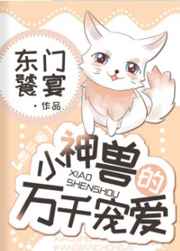 江户四十八手