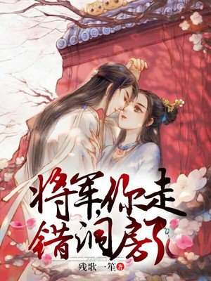 只是结婚关系
