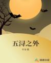 幕后之王电视剧免费全集在线观看