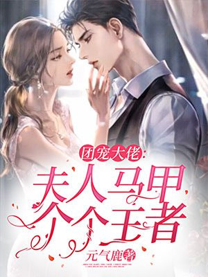 公么吃奶满足了我苏媚