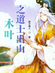 大陆演艺圈艳史完整版