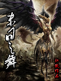 馋大鑫