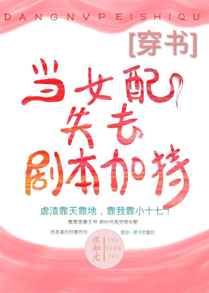 主角学霸搞科研的文