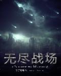 岛国爱情片